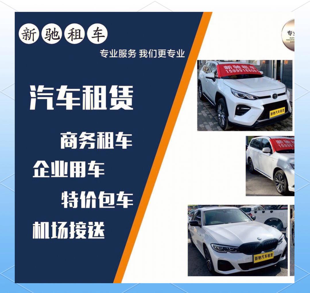 2025年北京京牌租赁政策松绑？新能源指标租赁限制放宽，企业受益。