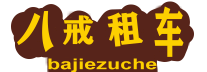 北京新能源京牌出租价格:1年、2年、3年、5年租赁费用